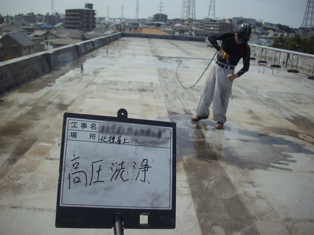 防水工事【2/28】